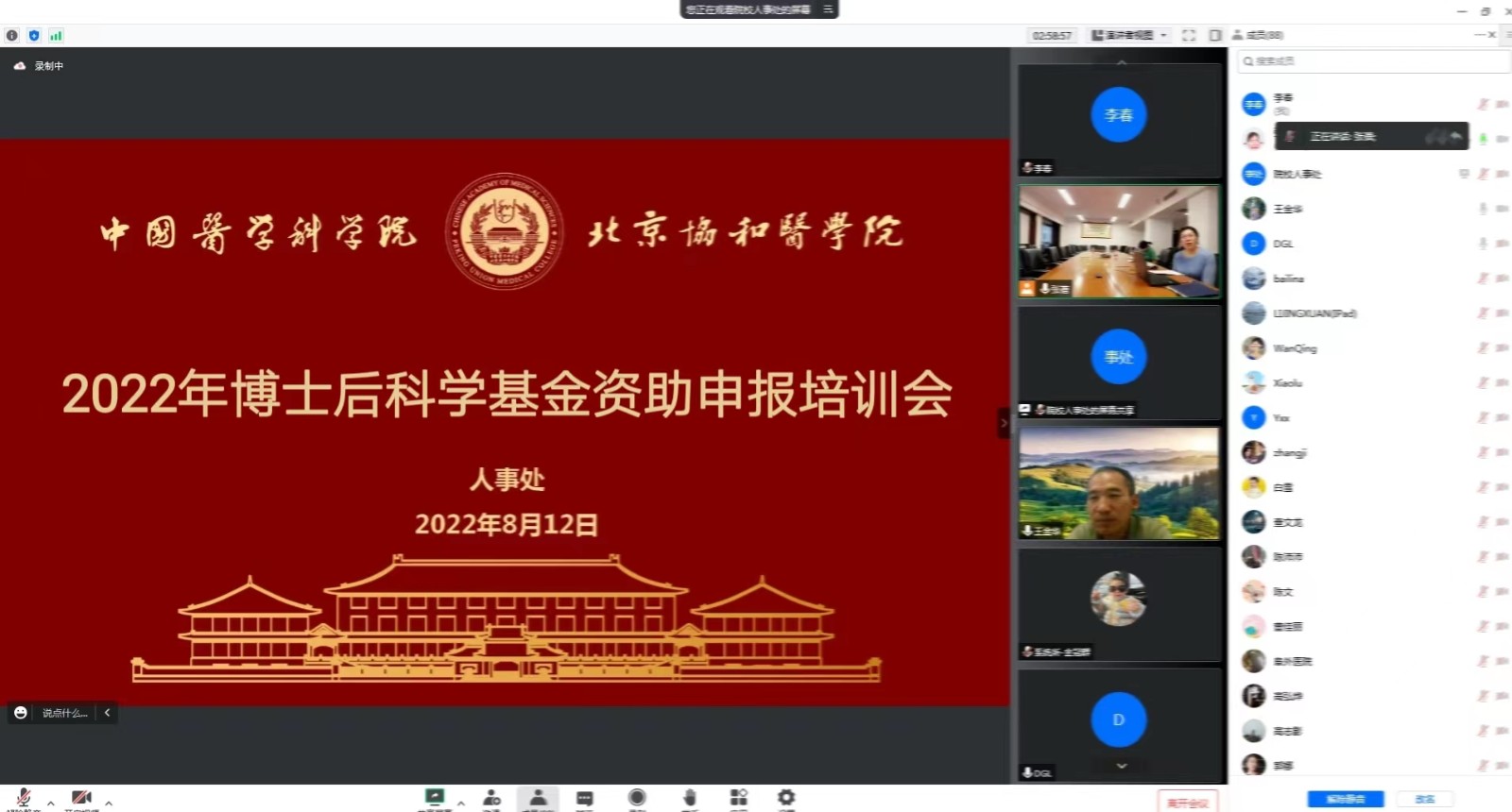 微信图片_20220821105745.jpg