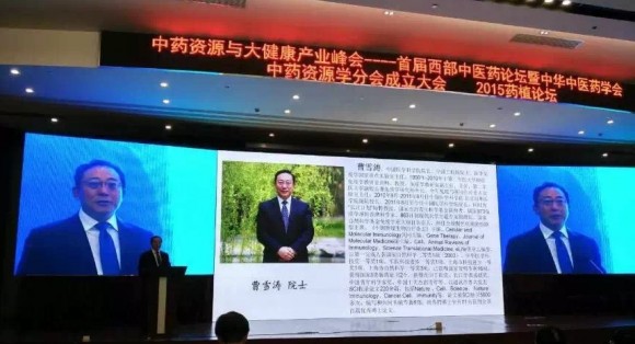 曹雪涛院长1