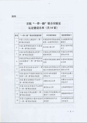 微信截图_20190612115920