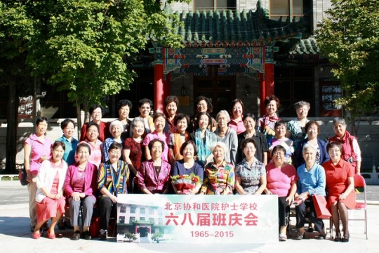 护理68届校友返校