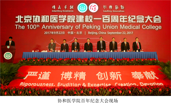 微信图片_20170925114649