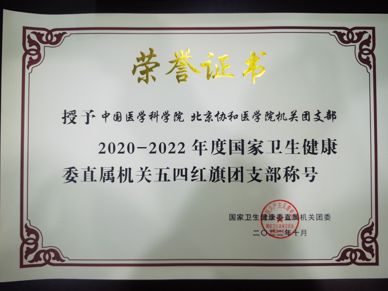 微信图片_20221123165542.jpg