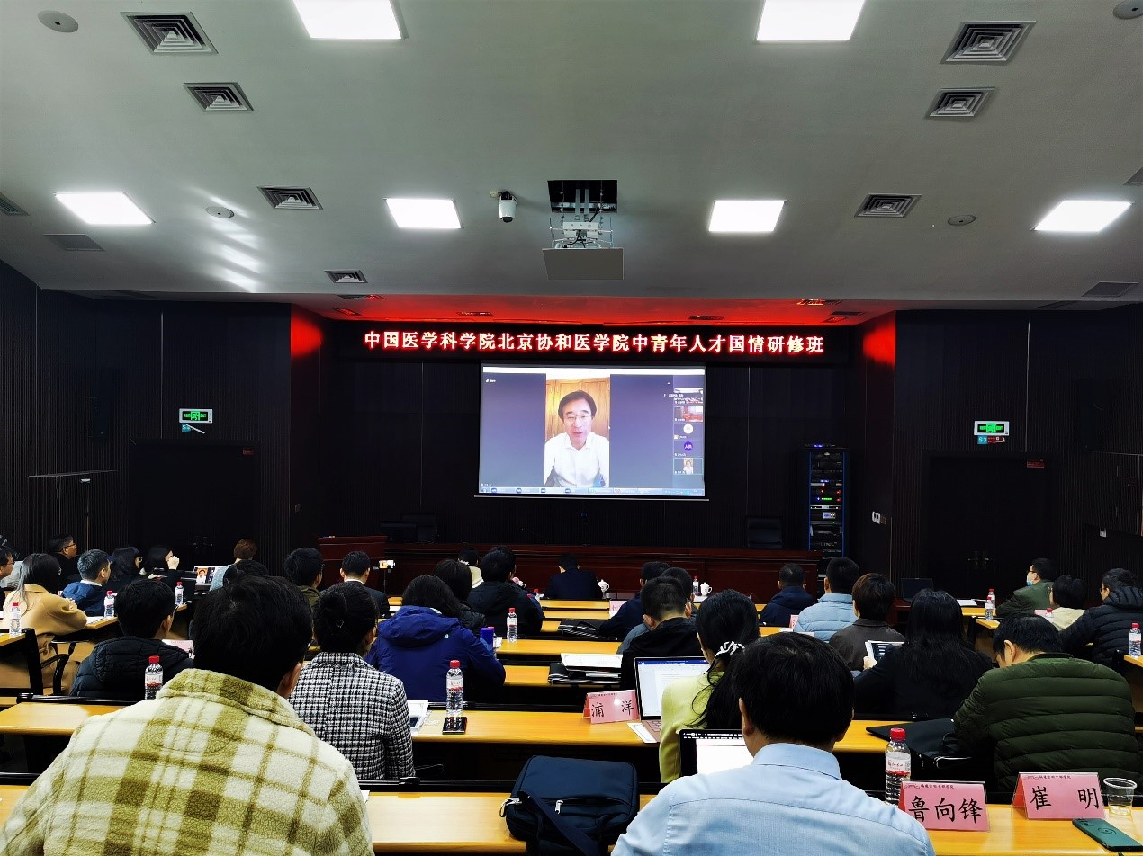 王辰院校长授专题课.jpg