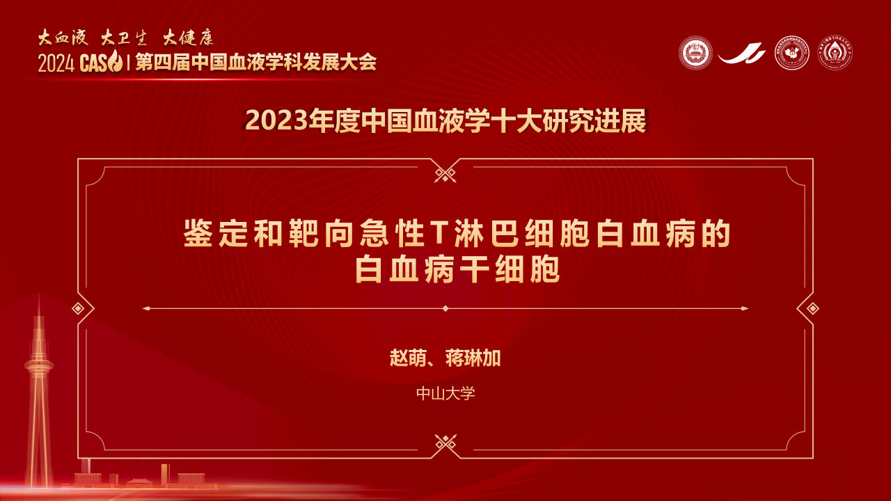 微信图片_20240110183741.png