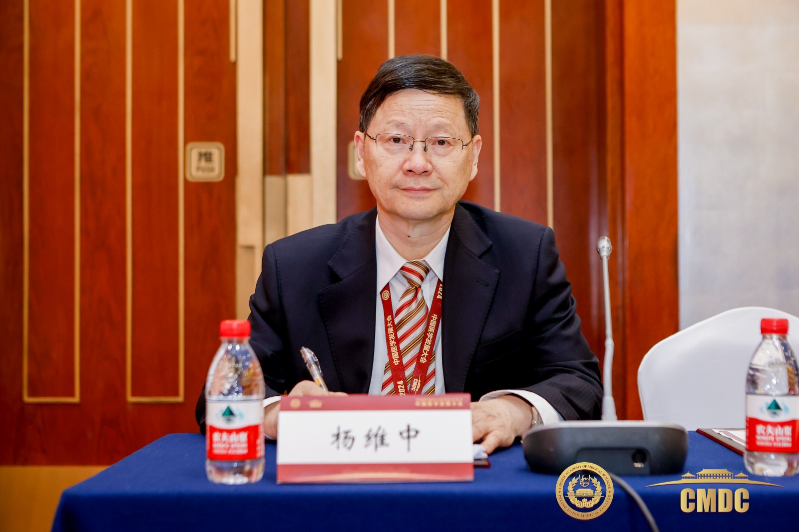 杨维中.jpg