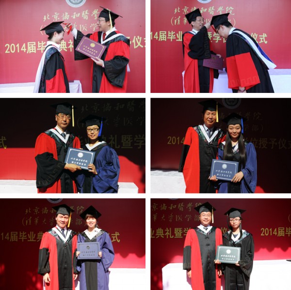 北京协和医学院隆重举行2014年毕业典礼暨学位授予仪式15